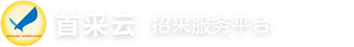 首企阳光
